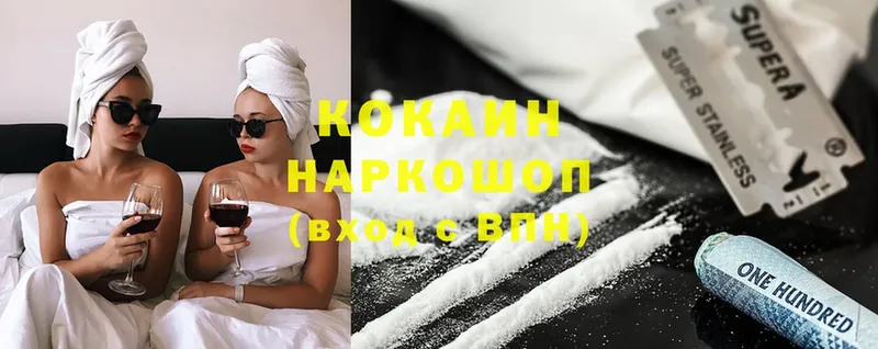 kraken маркетплейс  Алзамай  Cocaine 99%  дарнет шоп 