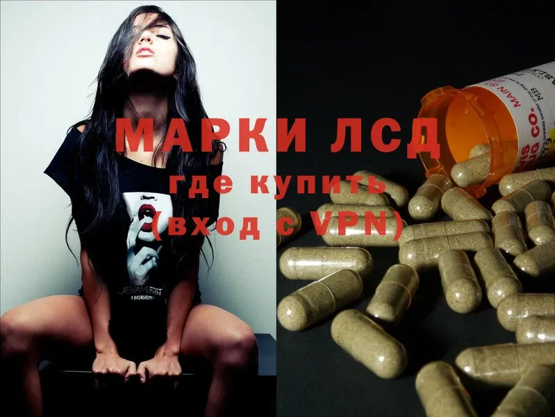 Лсд 25 экстази ecstasy  Алзамай 