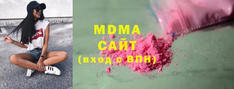 наркошоп  Алзамай  ОМГ ОМГ зеркало  MDMA VHQ 